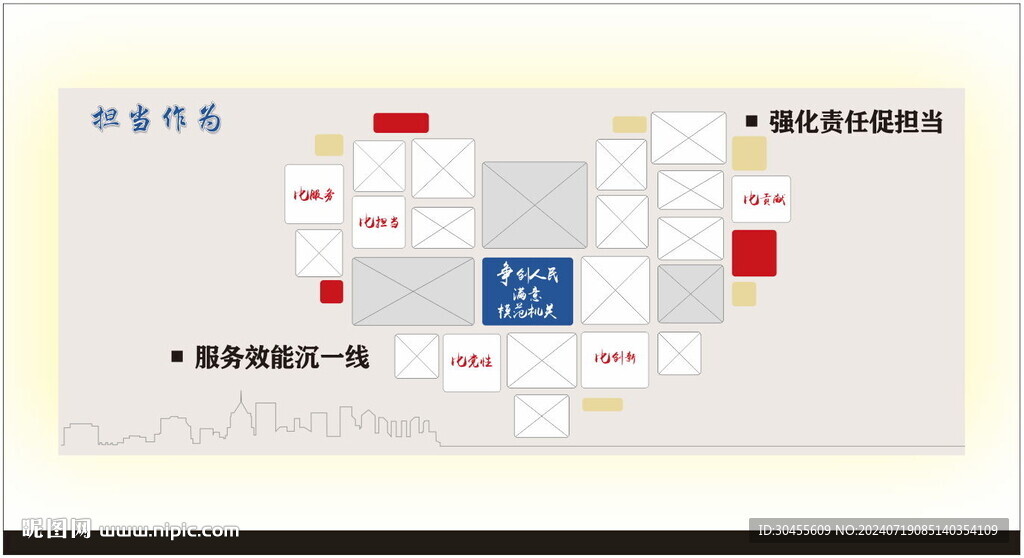 心形照片墙