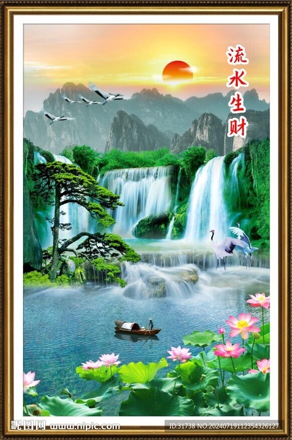 迎客松瀑布山水装饰画