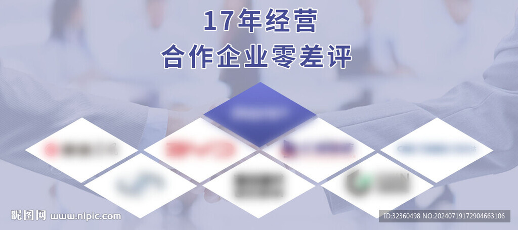 合作企业紫色轮播图