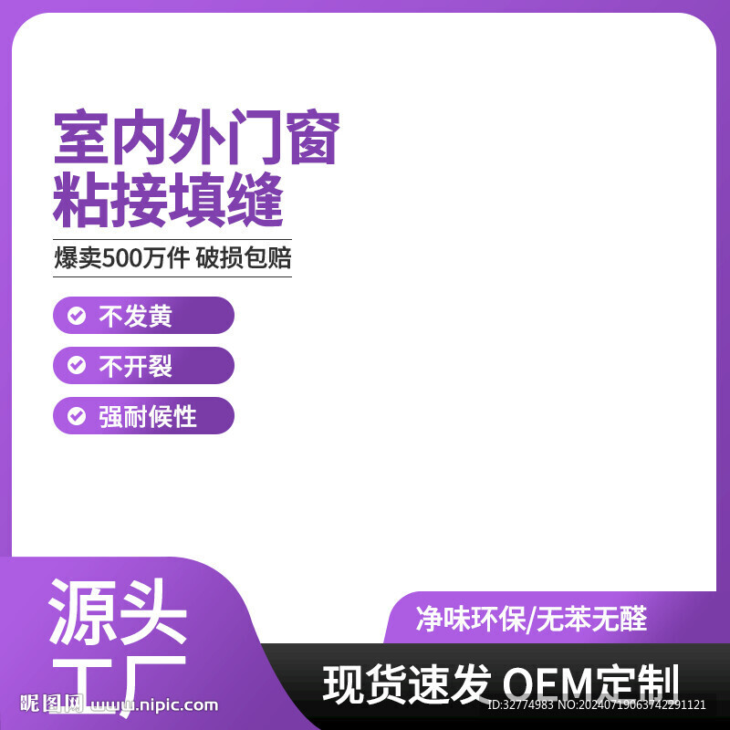 电商紫色淘宝主图