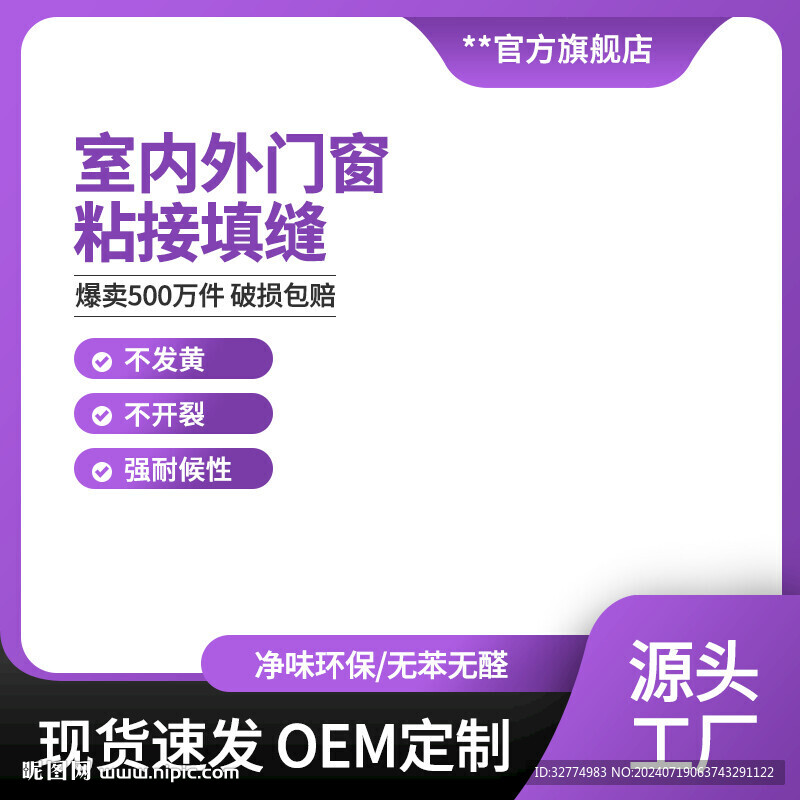 紫色主图
