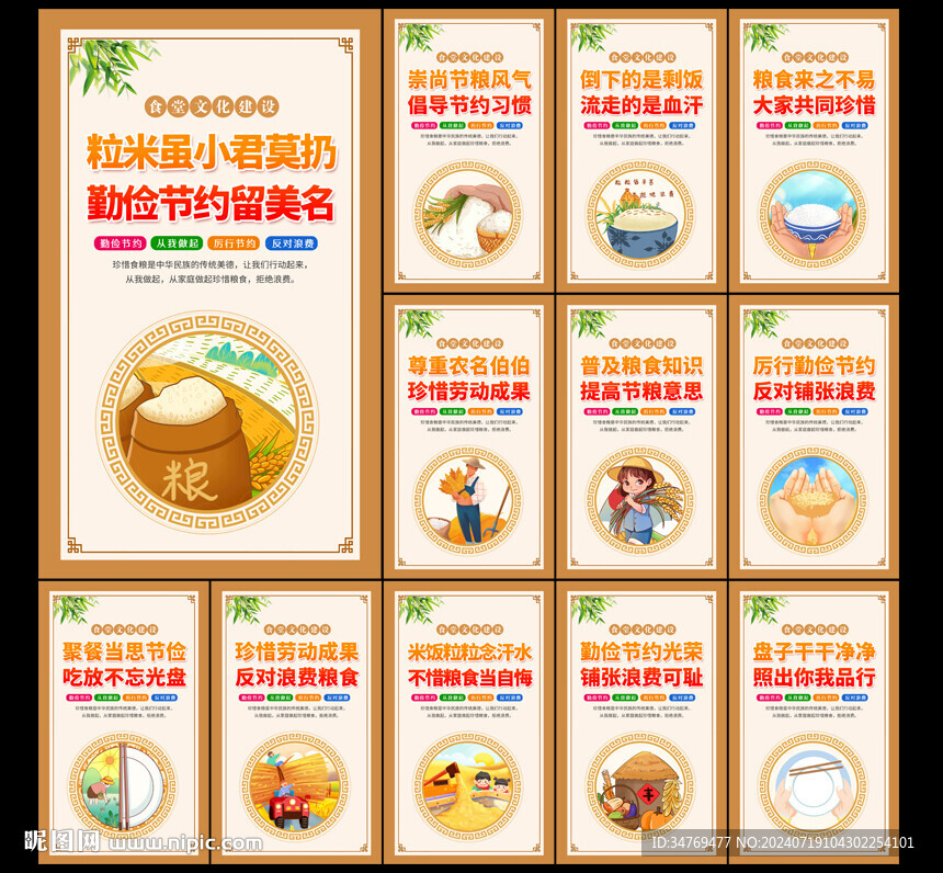 光盘行动图片