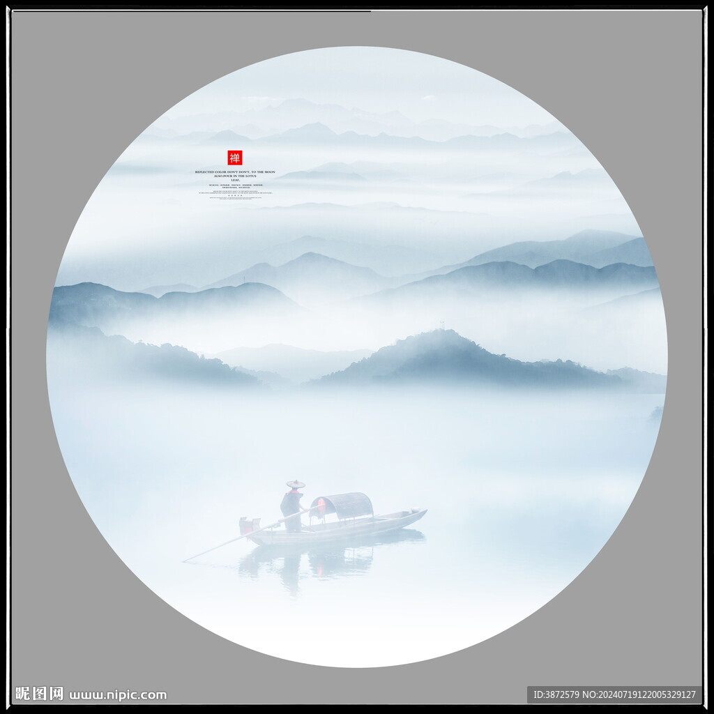 圆形水墨画