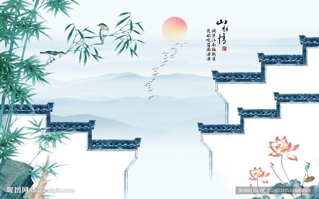 新中式水墨江南背景墙
