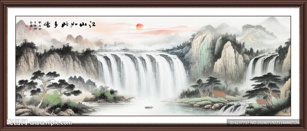 山水画山水风景