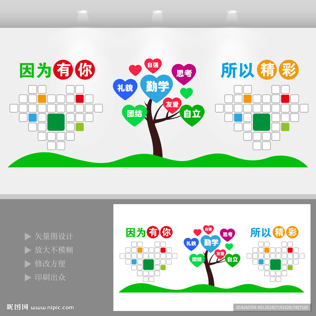 照片墙