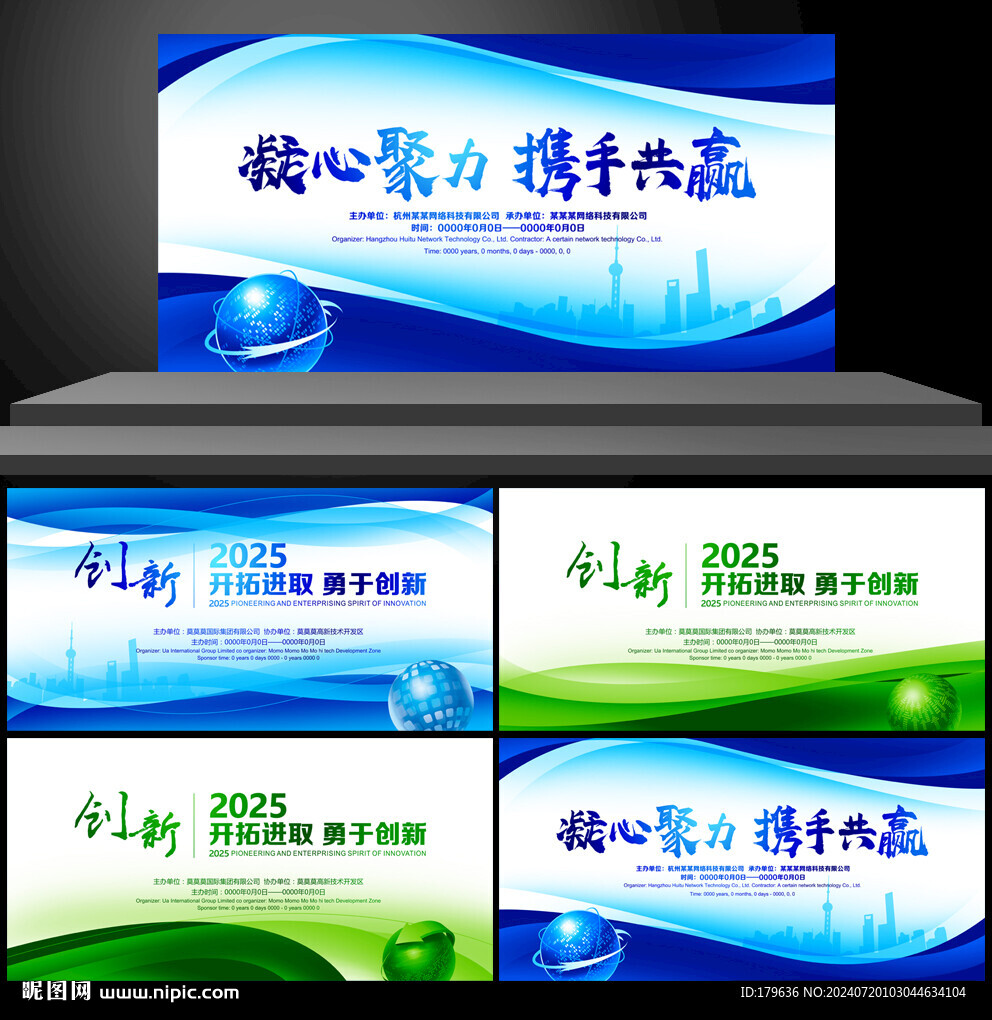 背景图
