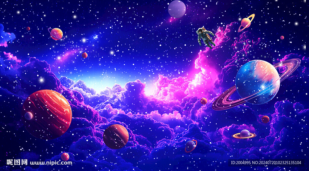 星空