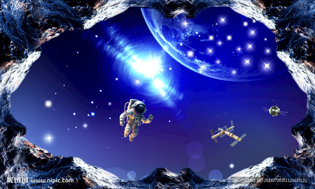 浩瀚星空宇宙
