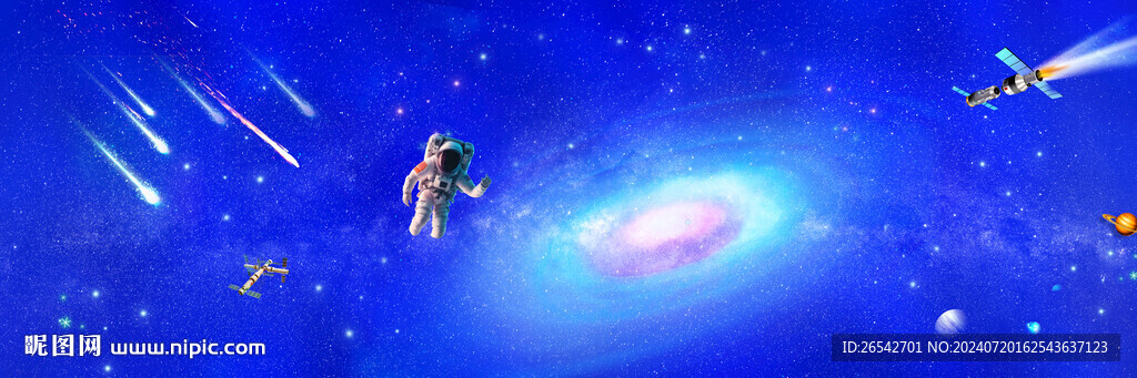 蓝色星空
