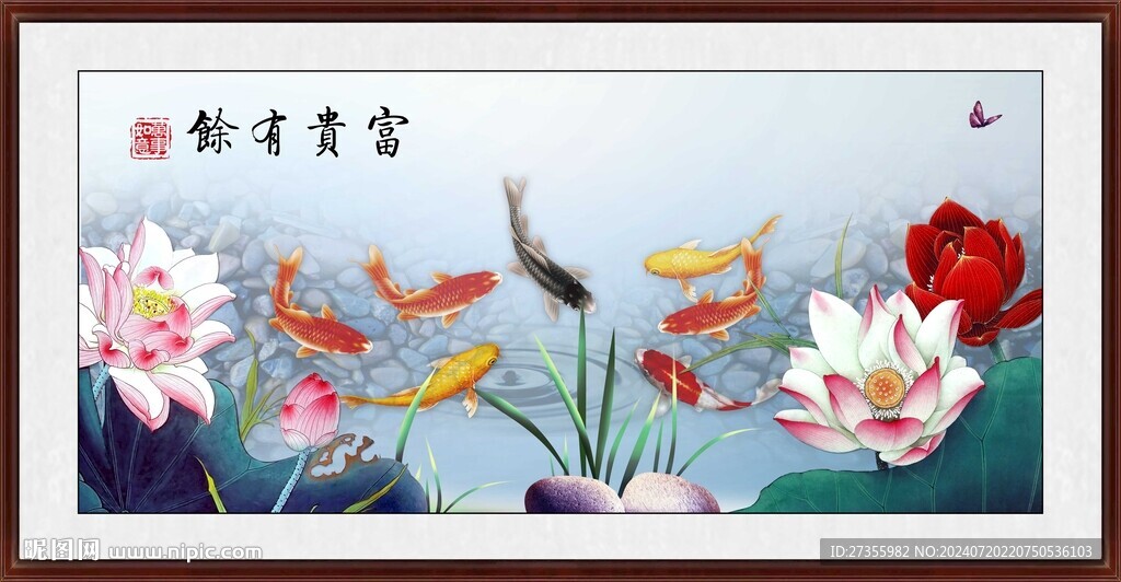 荷花鲤鱼图 