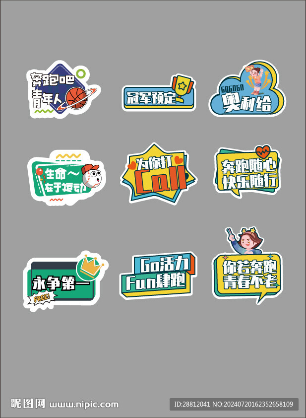 手举牌
