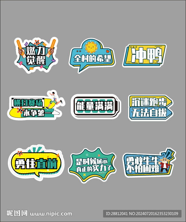 手举牌