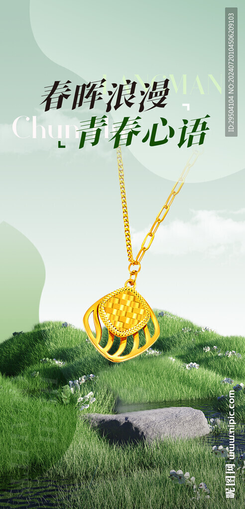 黄金