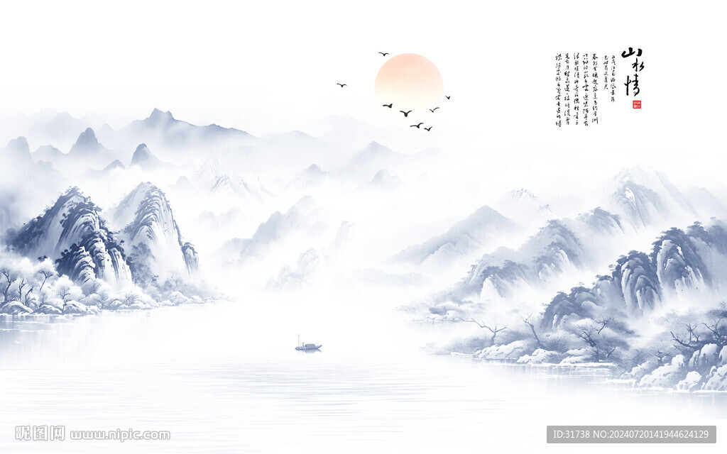 新中式水墨国画山水背景墙壁画