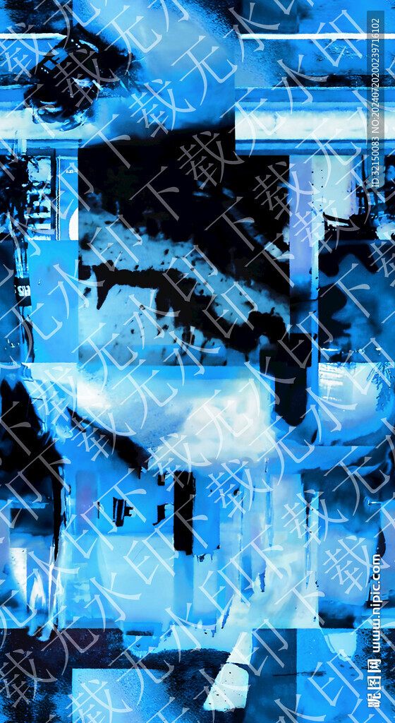 扎染