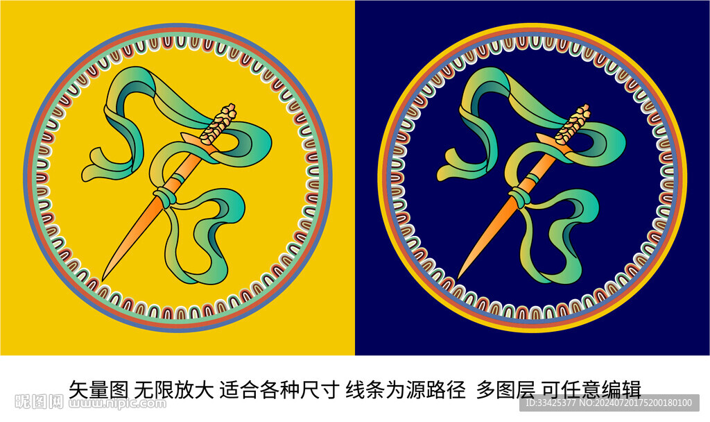 吉祥八宝 宝剑