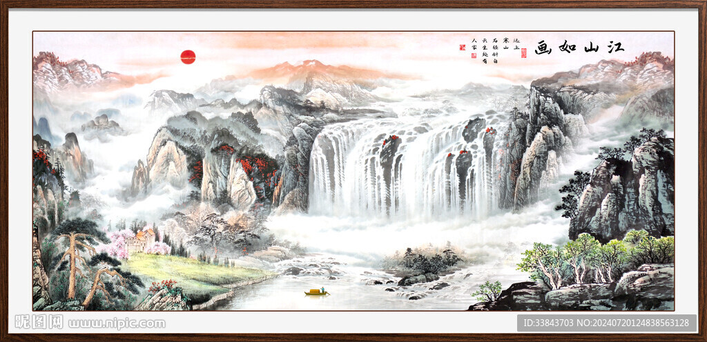 山水画国画