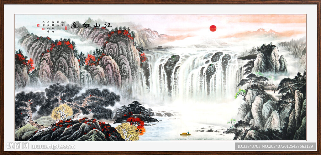 山水风景画