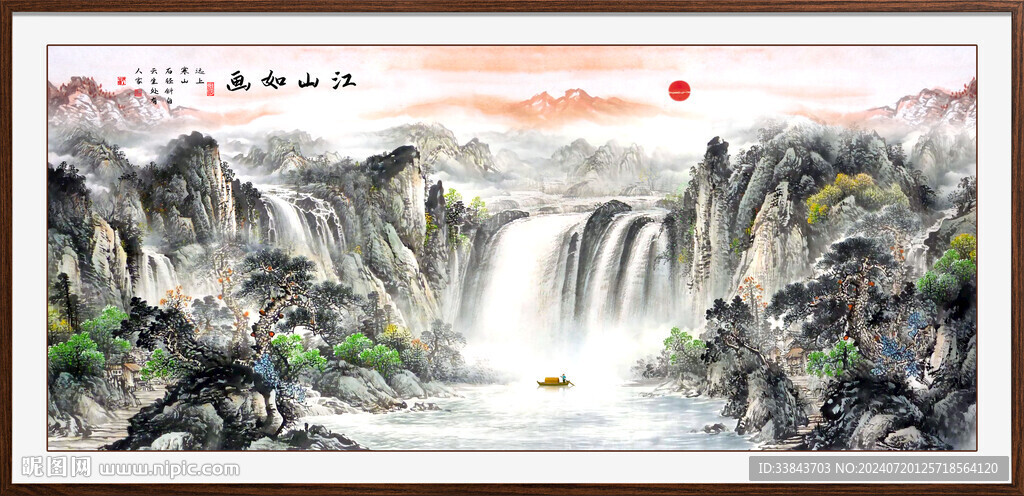 国画山水