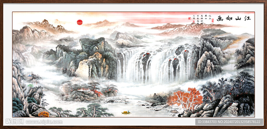 国画旭日东升
