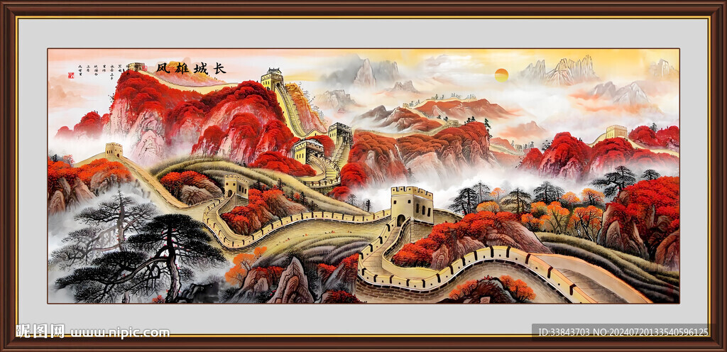 长城国画