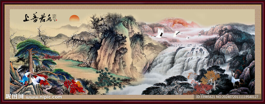 古画