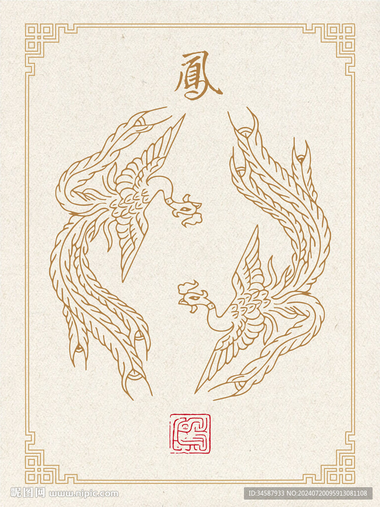 凤凰矢量传统插画纹样