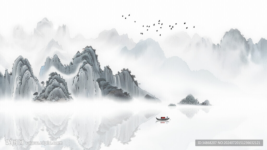 山水水墨画