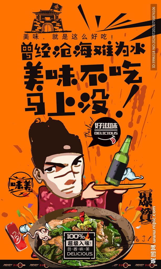 辣椒炒肉
