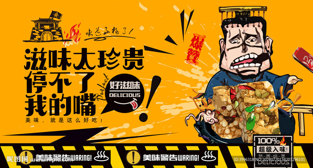 萨琪玛