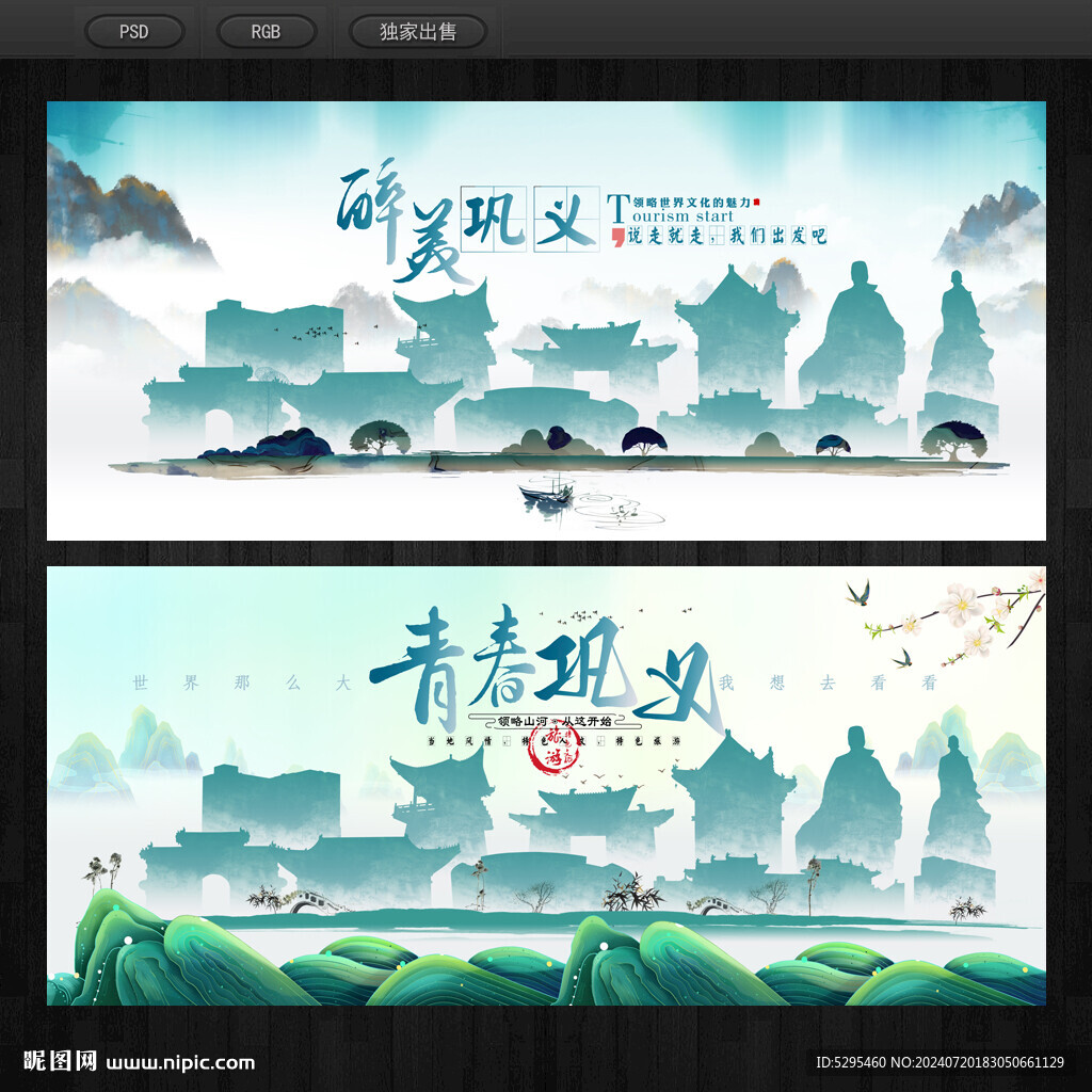 巩义