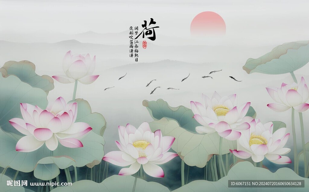 新中式手绘水墨荷花背景墙