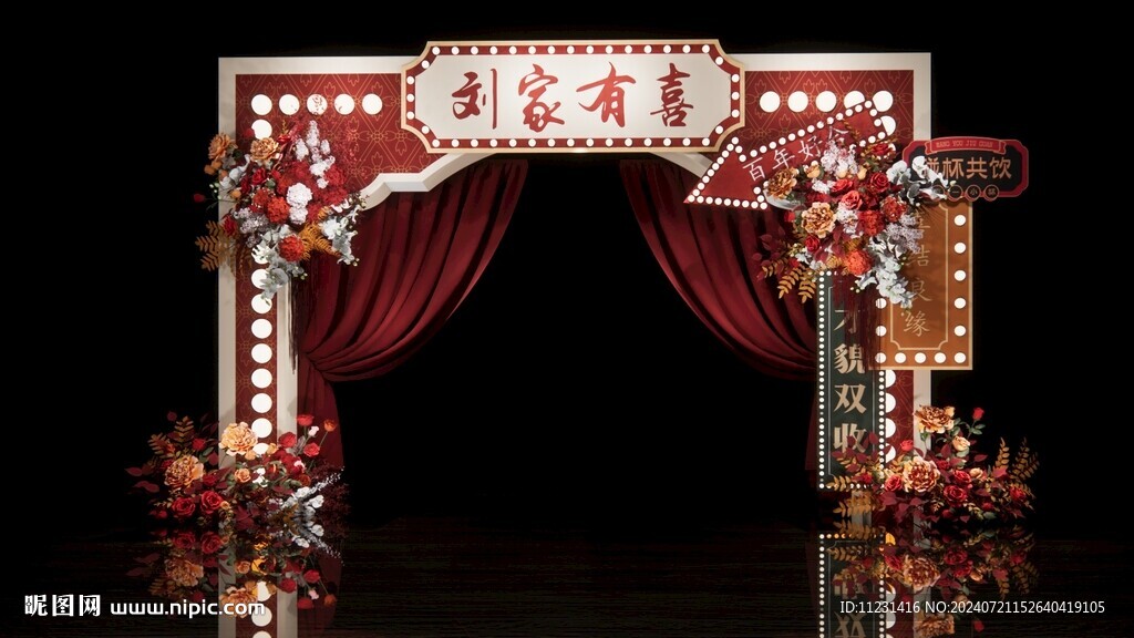 港式复古婚礼su模型