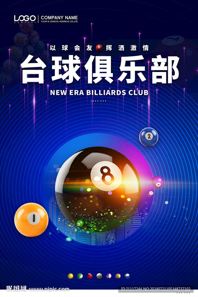 台球俱乐部海报