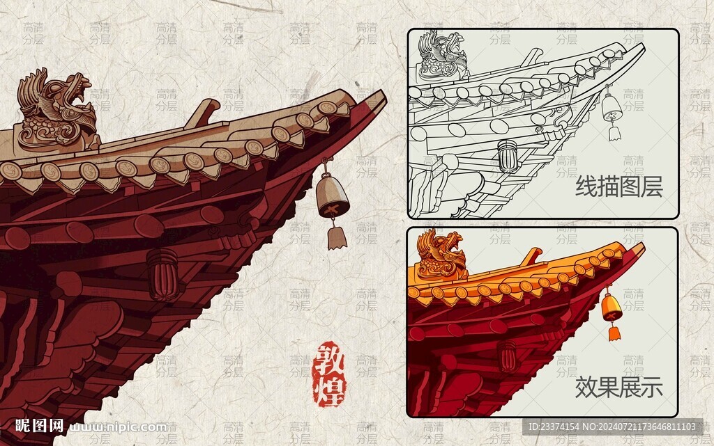 敦煌建筑一角