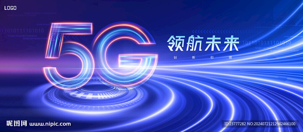 5G海报