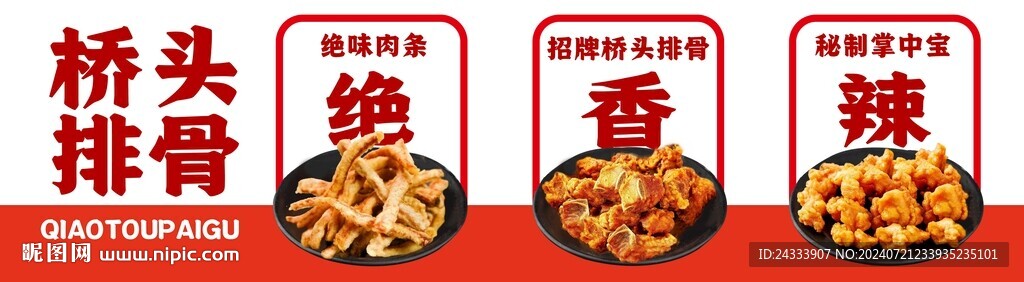 设计主图