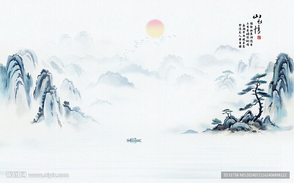 蓝色写意空灵意境山水风景背景墙