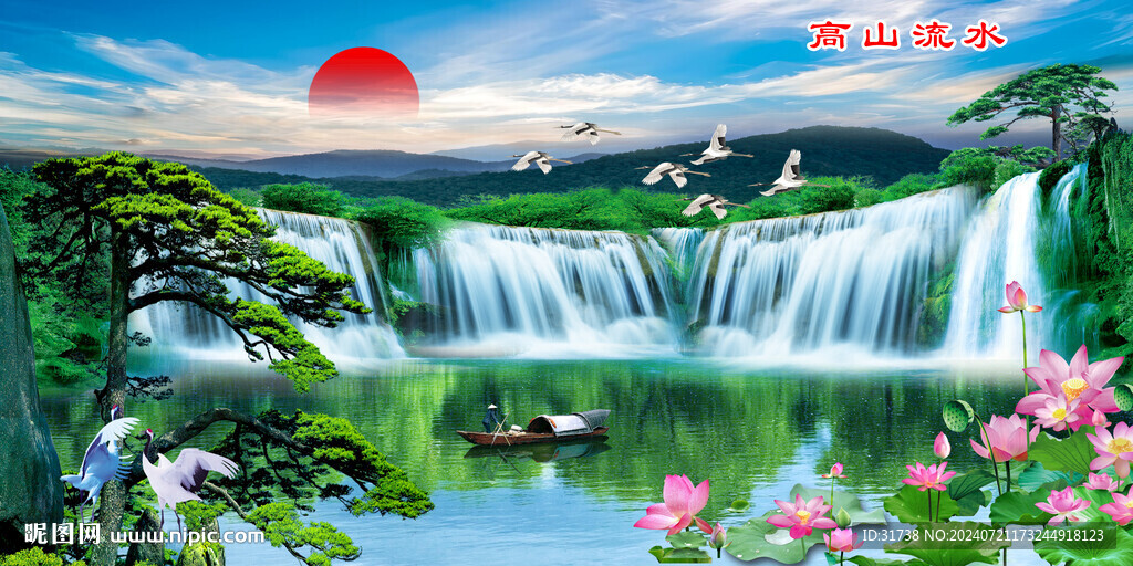 山水风景