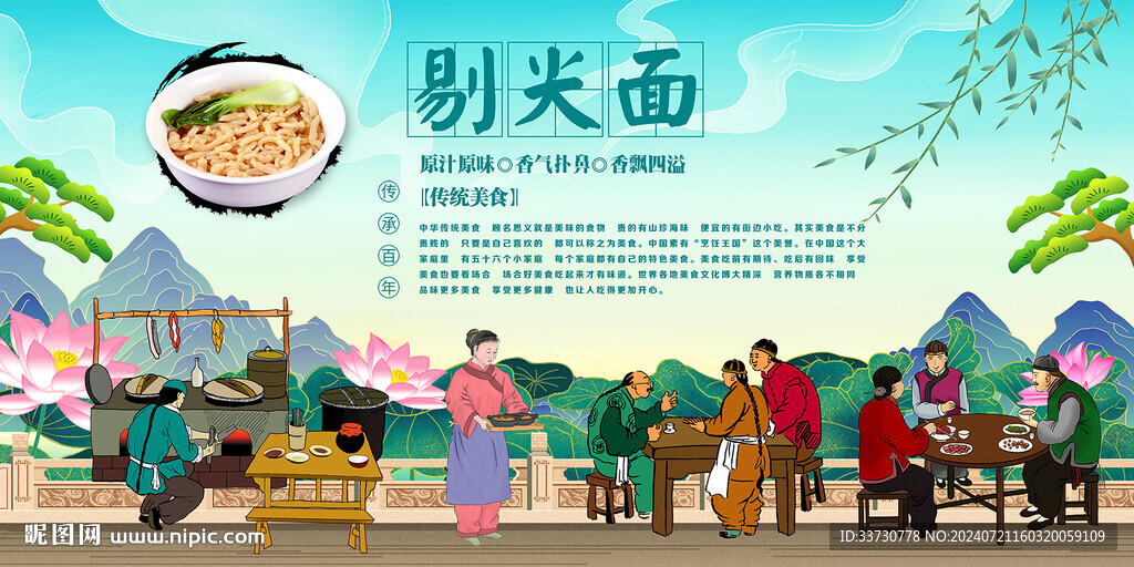 剔尖面