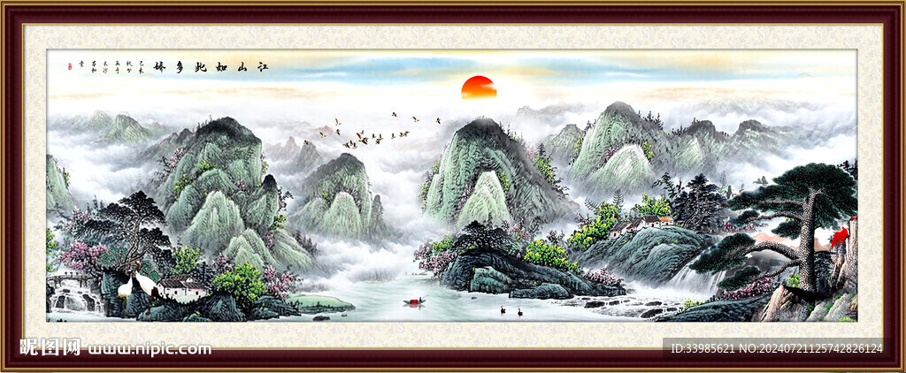 国画