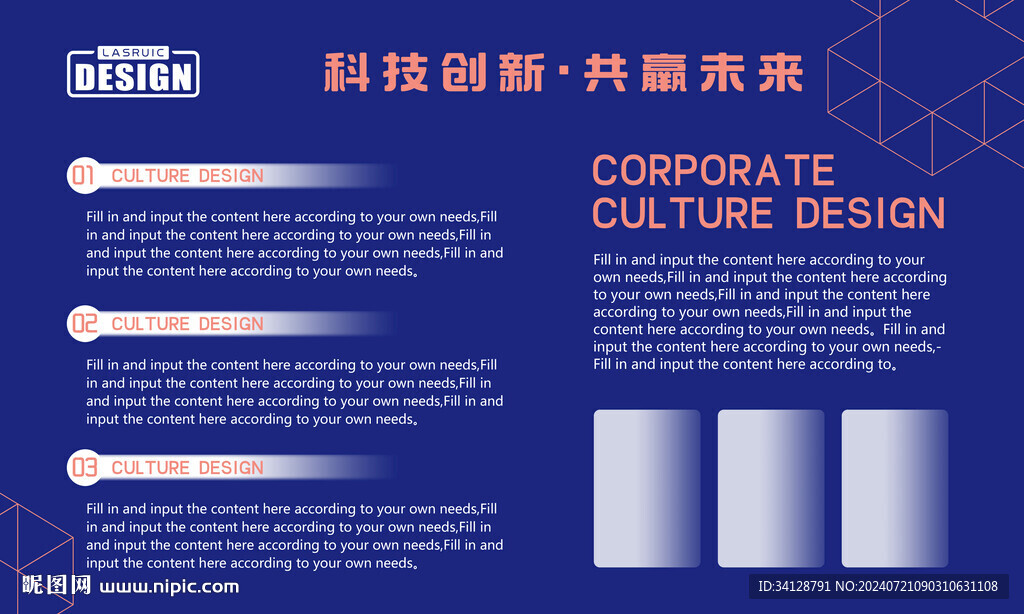 发布会展板设计