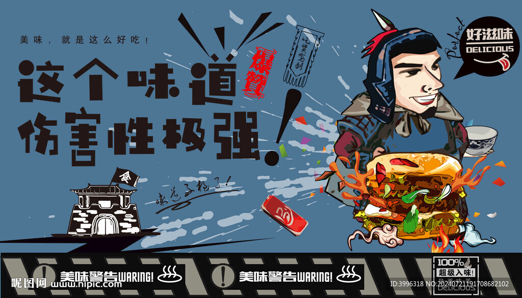 汉堡包