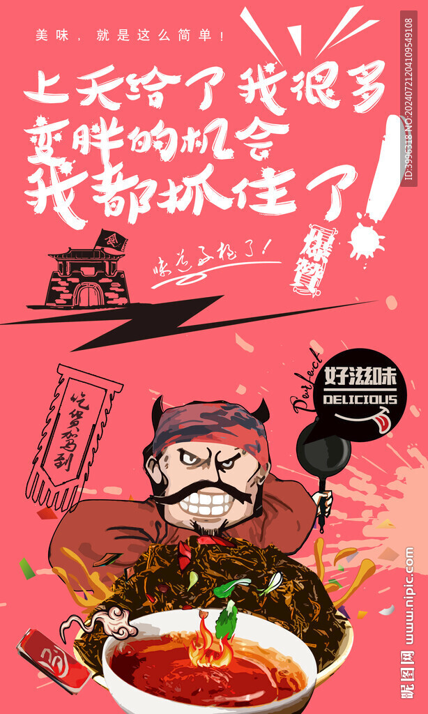 茶汤 