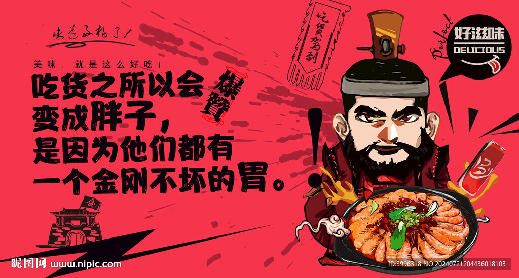 干锅虾
