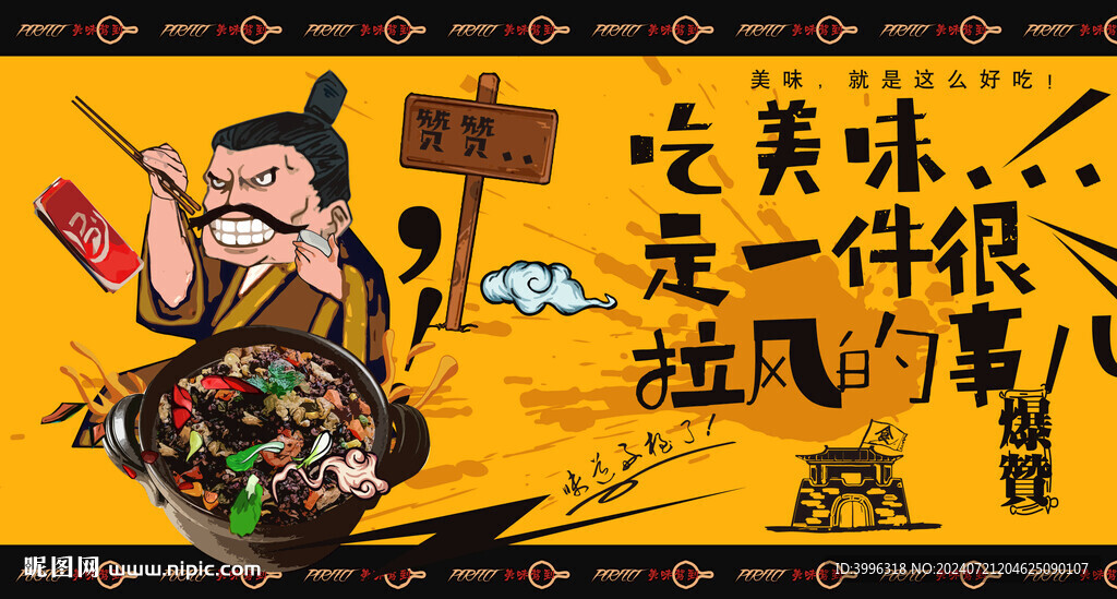 黑米炒饭