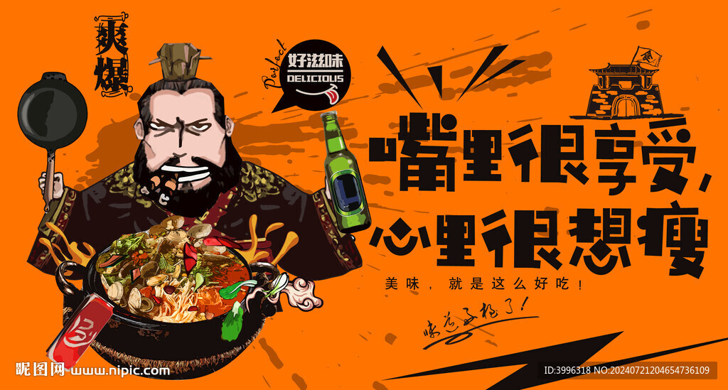 花甲粉