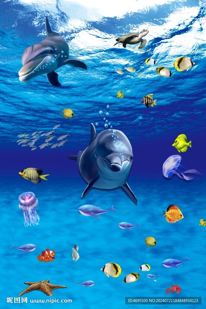 海底世界