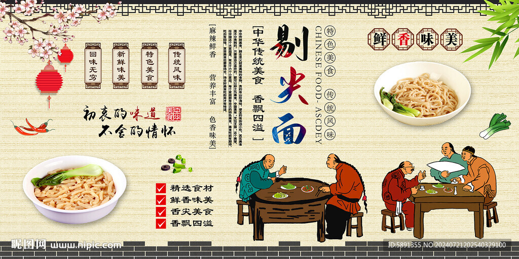 剔尖面